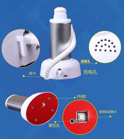 专业防盗器材及配件生产 OEM 订做专家