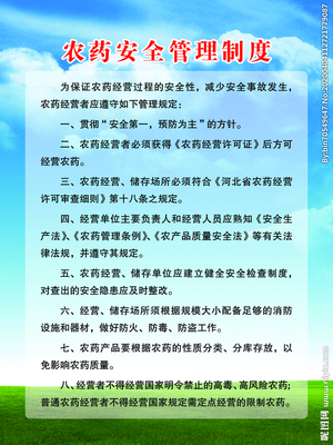 农业制度与防盗器材 协同构建现代农业安全体系